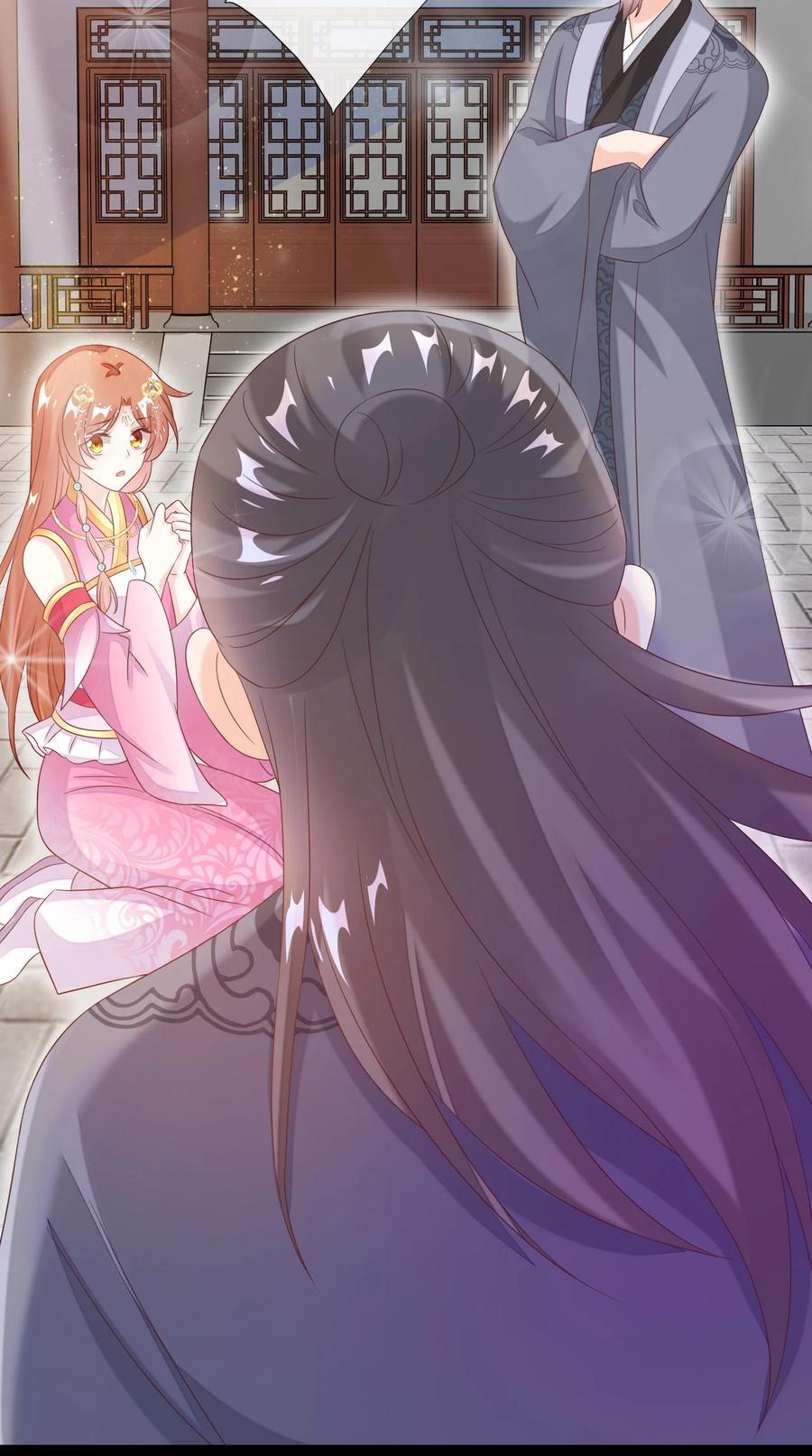 《恶毒千金成团宠》023 女人的红肚兜 第5页