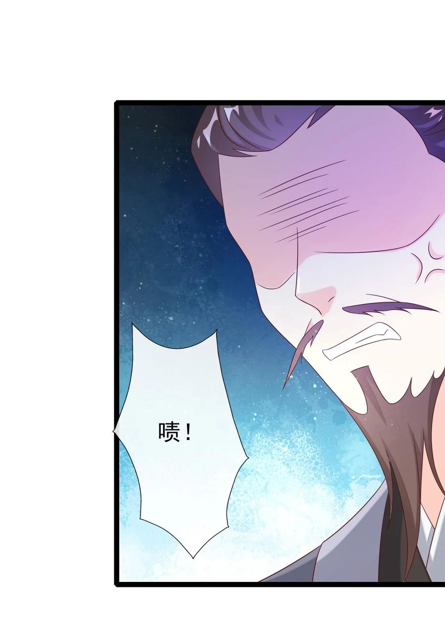 《恶毒千金成团宠》025 宁萱 第36页