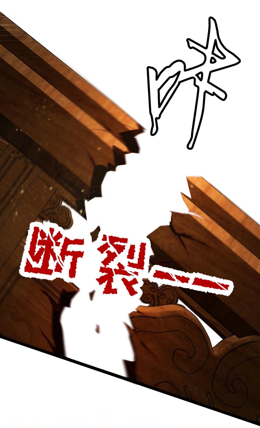 《恶毒千金成团宠》025 宁萱 第51页