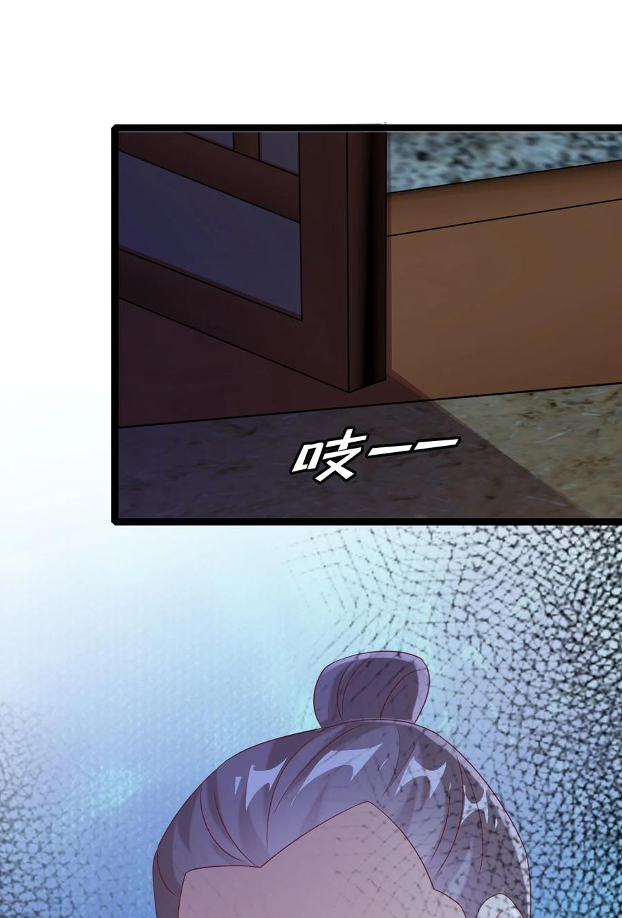 《恶毒千金成团宠》026 你想活下去吗 第47页