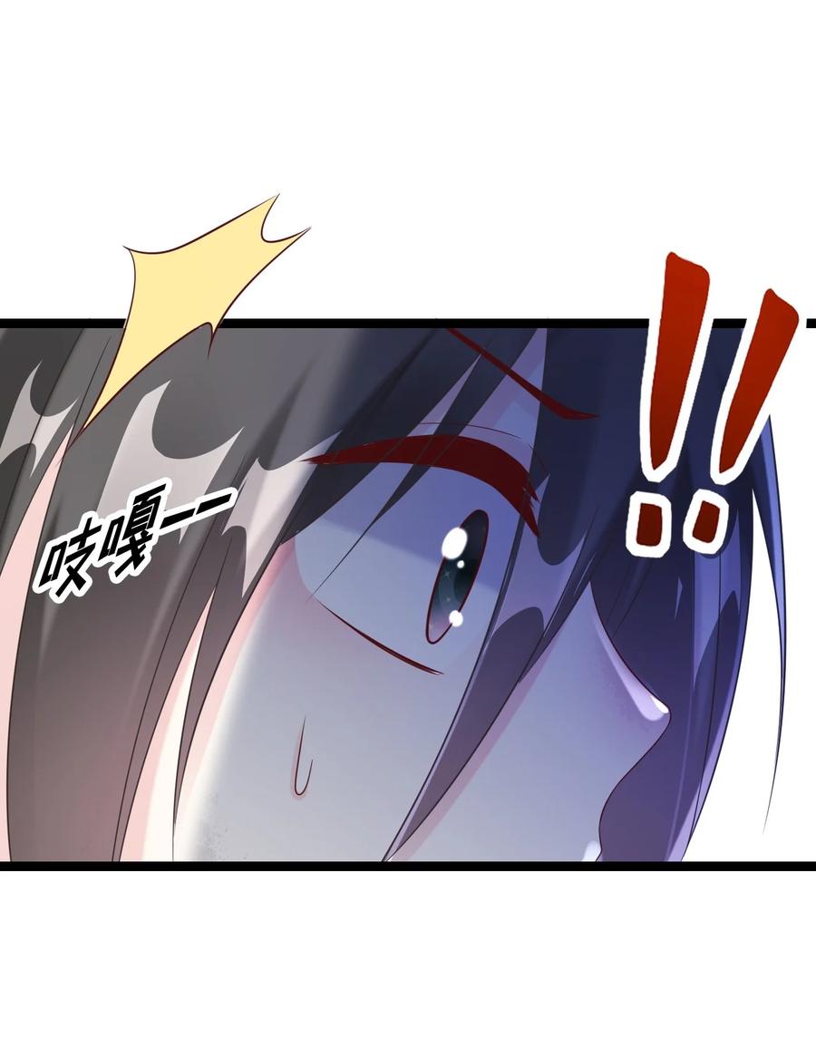 《恶毒千金成团宠》026 你想活下去吗 第18页