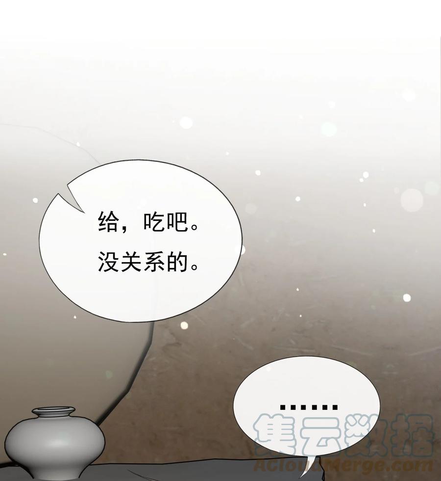 《恶毒千金成团宠》026 你想活下去吗 第34页