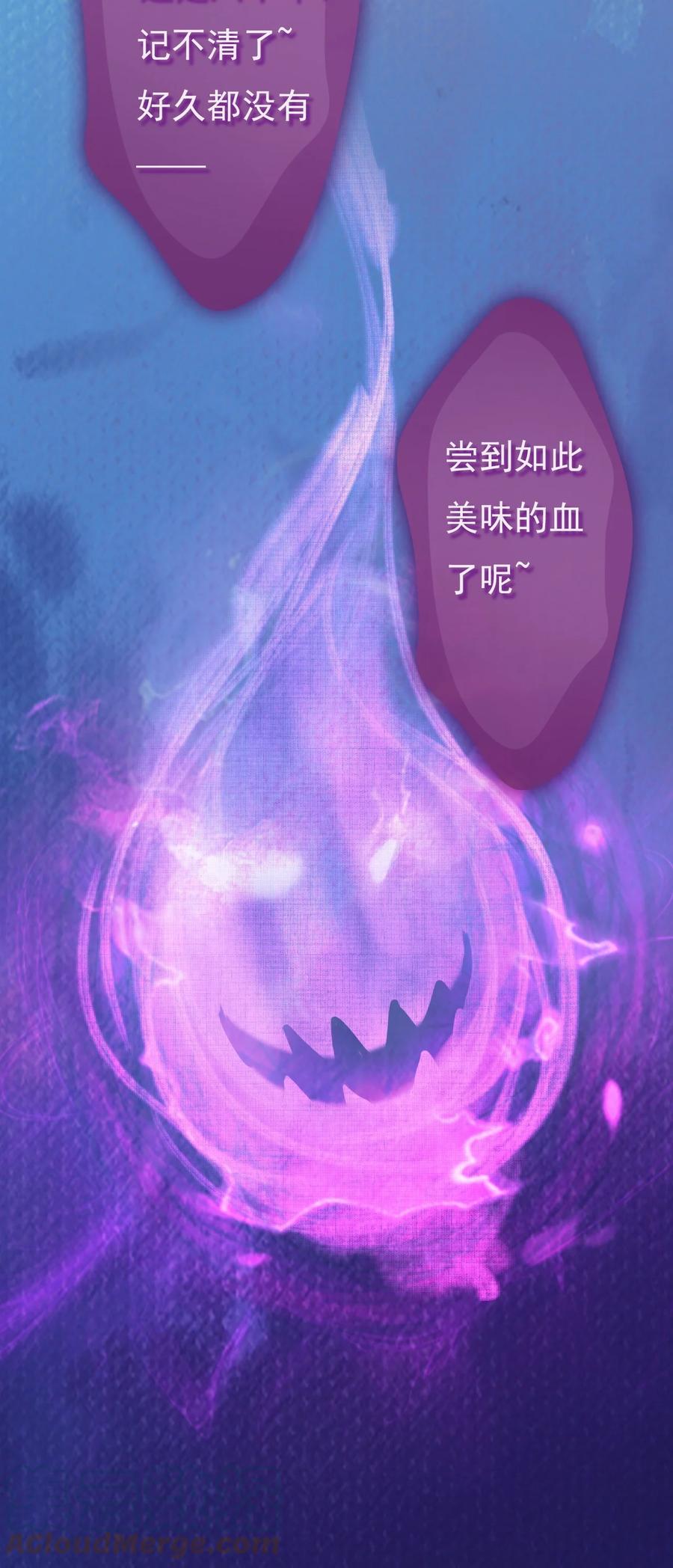《恶毒千金成团宠》026 你想活下去吗 第64页
