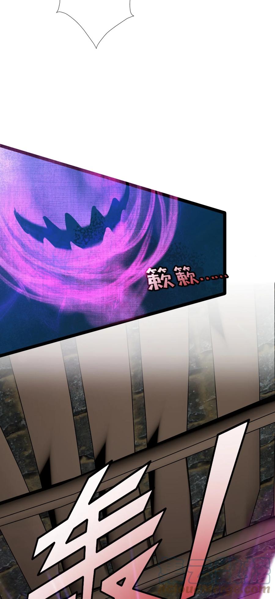 《恶毒千金成团宠》027 绝不放手！ 第7页