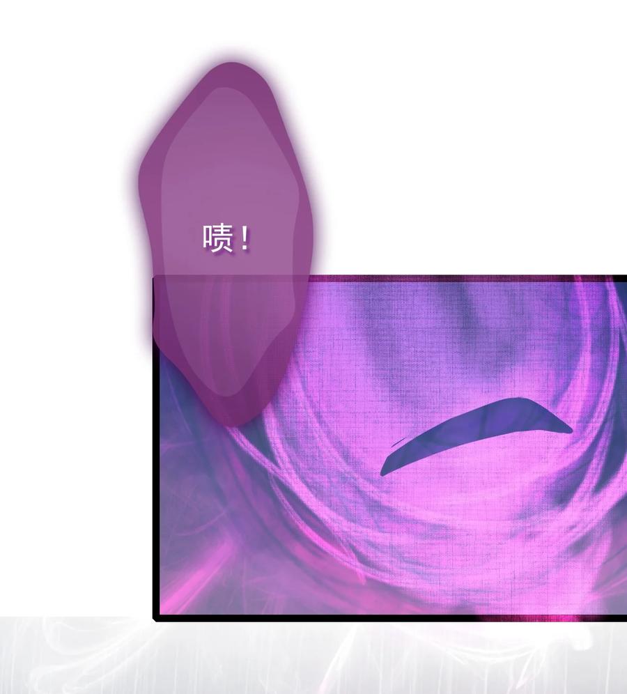 《恶毒千金成团宠》027 绝不放手！ 第36页
