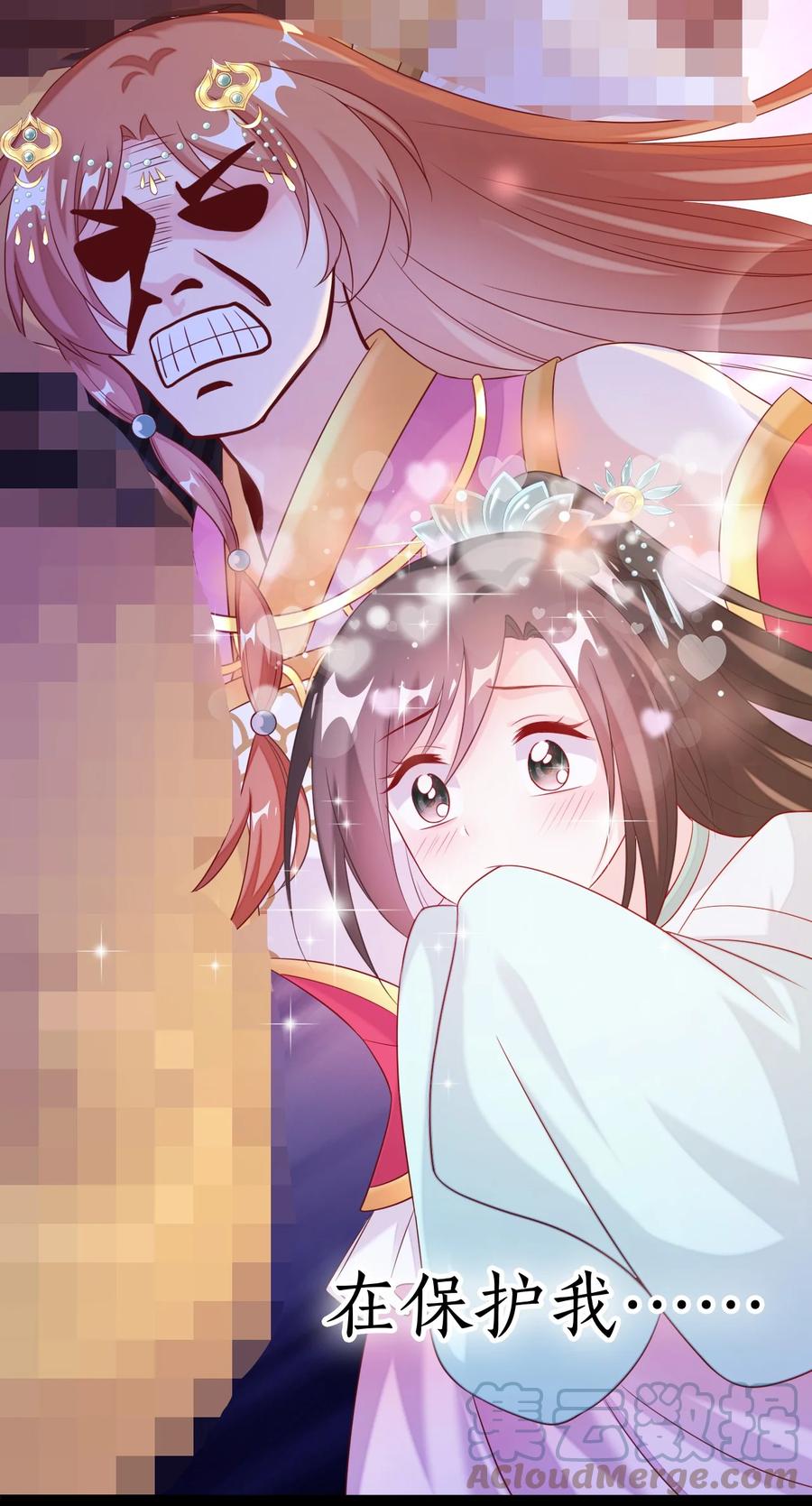 《恶毒千金成团宠》027 绝不放手！ 第67页