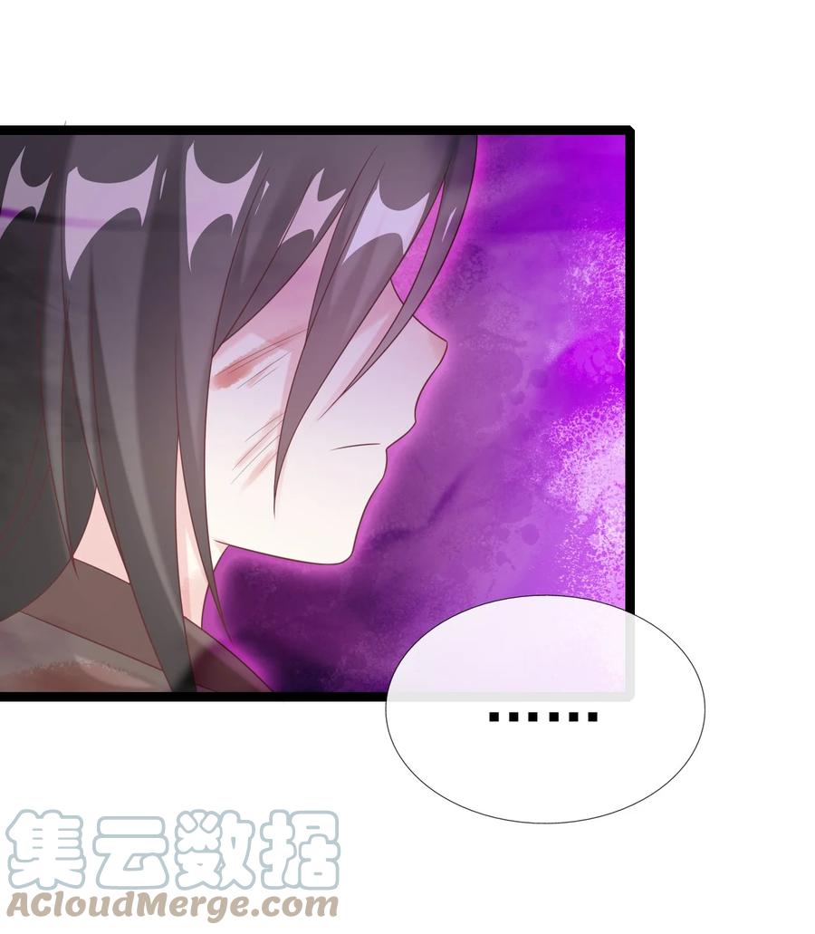 《恶毒千金成团宠》027 绝不放手！ 第13页