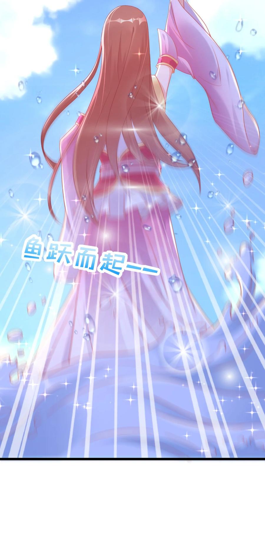 《恶毒千金成团宠》002 逃生秘籍 第12页