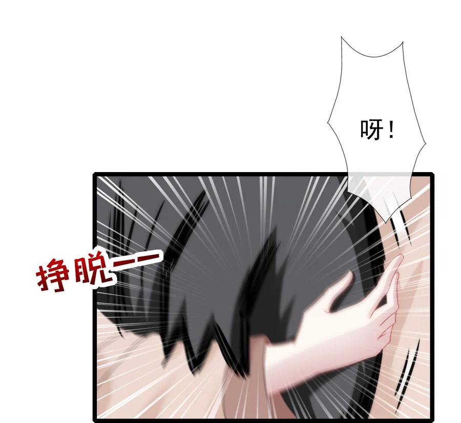 《恶毒千金成团宠》002 逃生秘籍 第42页