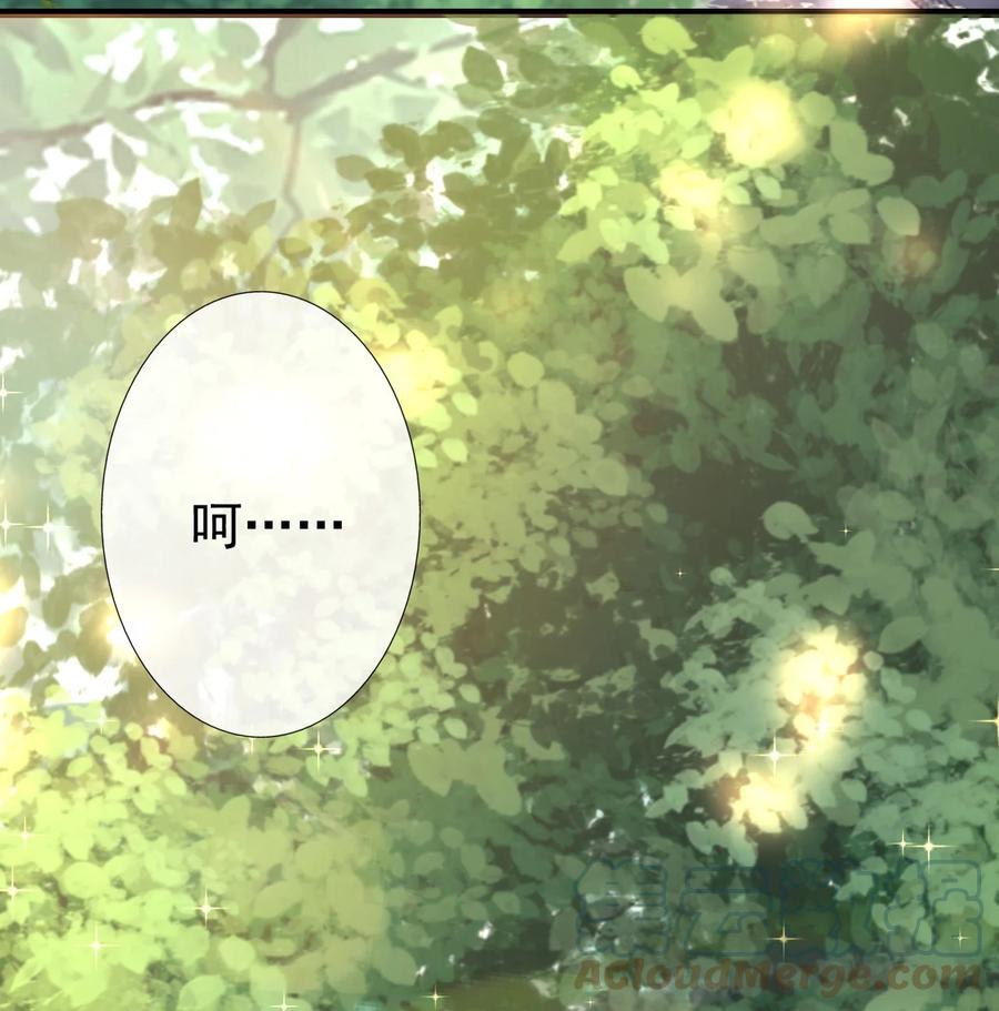 《恶毒千金成团宠》002 逃生秘籍 第58页