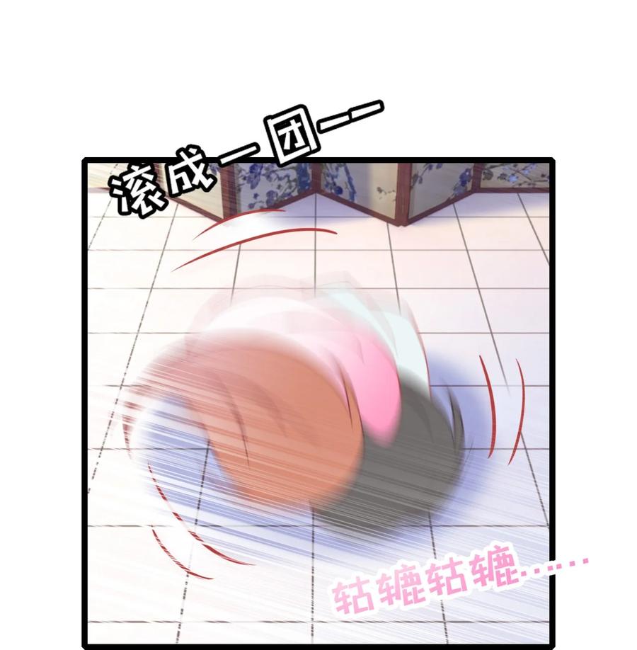 《恶毒千金成团宠》002 逃生秘籍 第48页