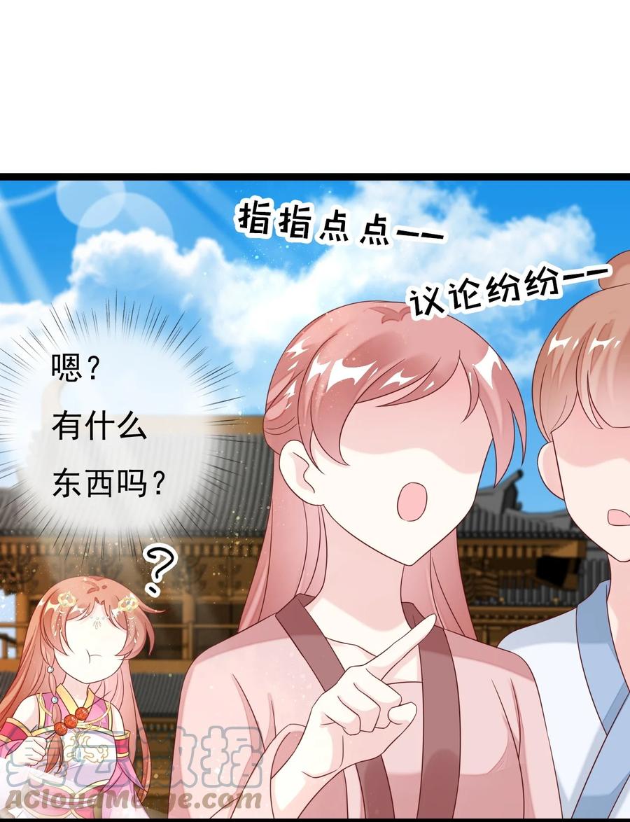 《恶毒千金成团宠》028 人工呼吸 第7页