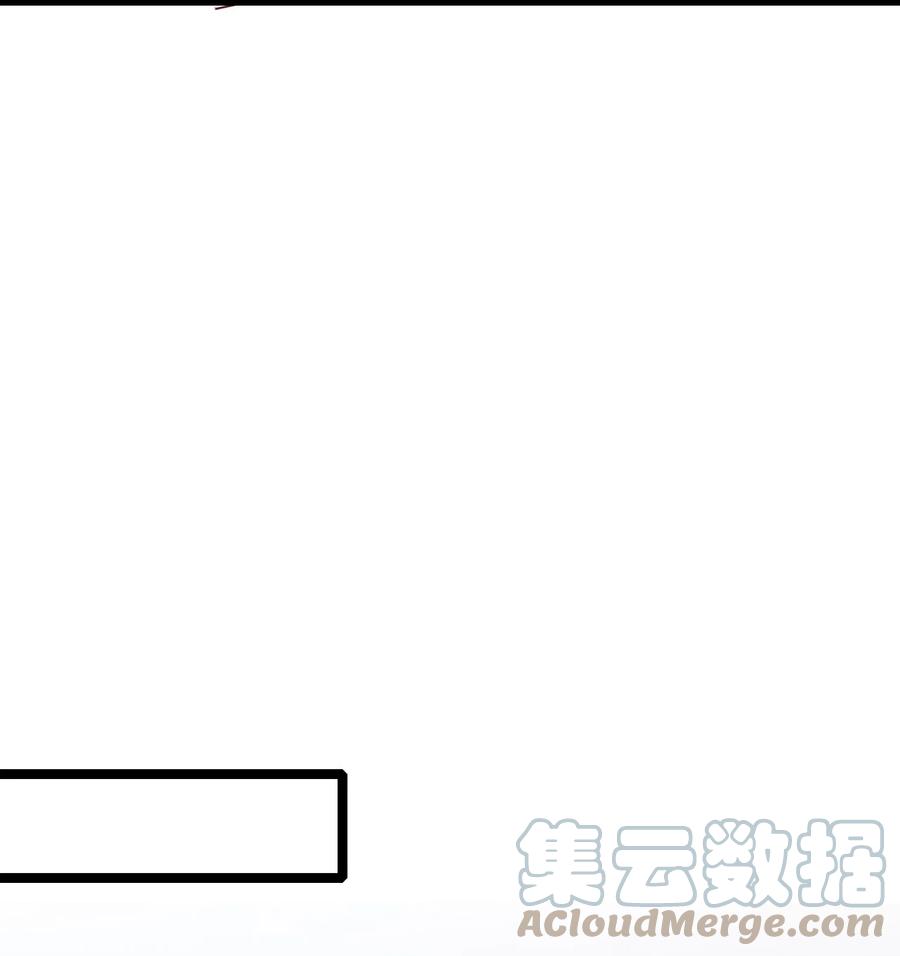 《恶毒千金成团宠》029 焱丹大会 第64页
