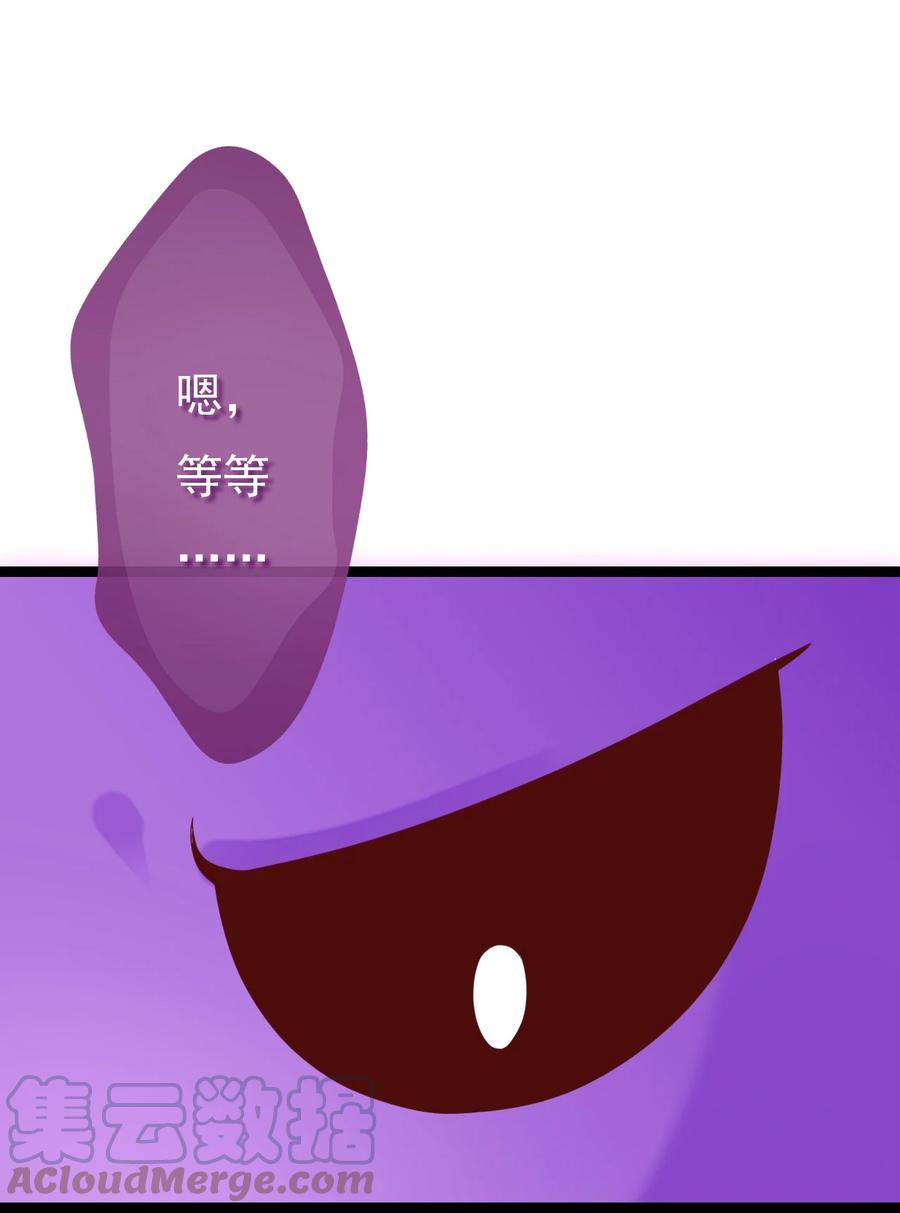 《恶毒千金成团宠》030 变身正太！ 第43页