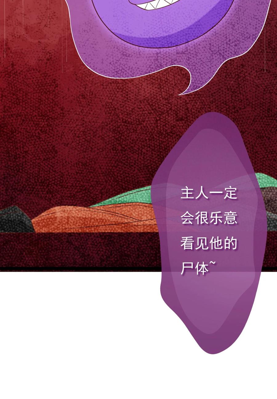 《恶毒千金成团宠》030 变身正太！ 第42页