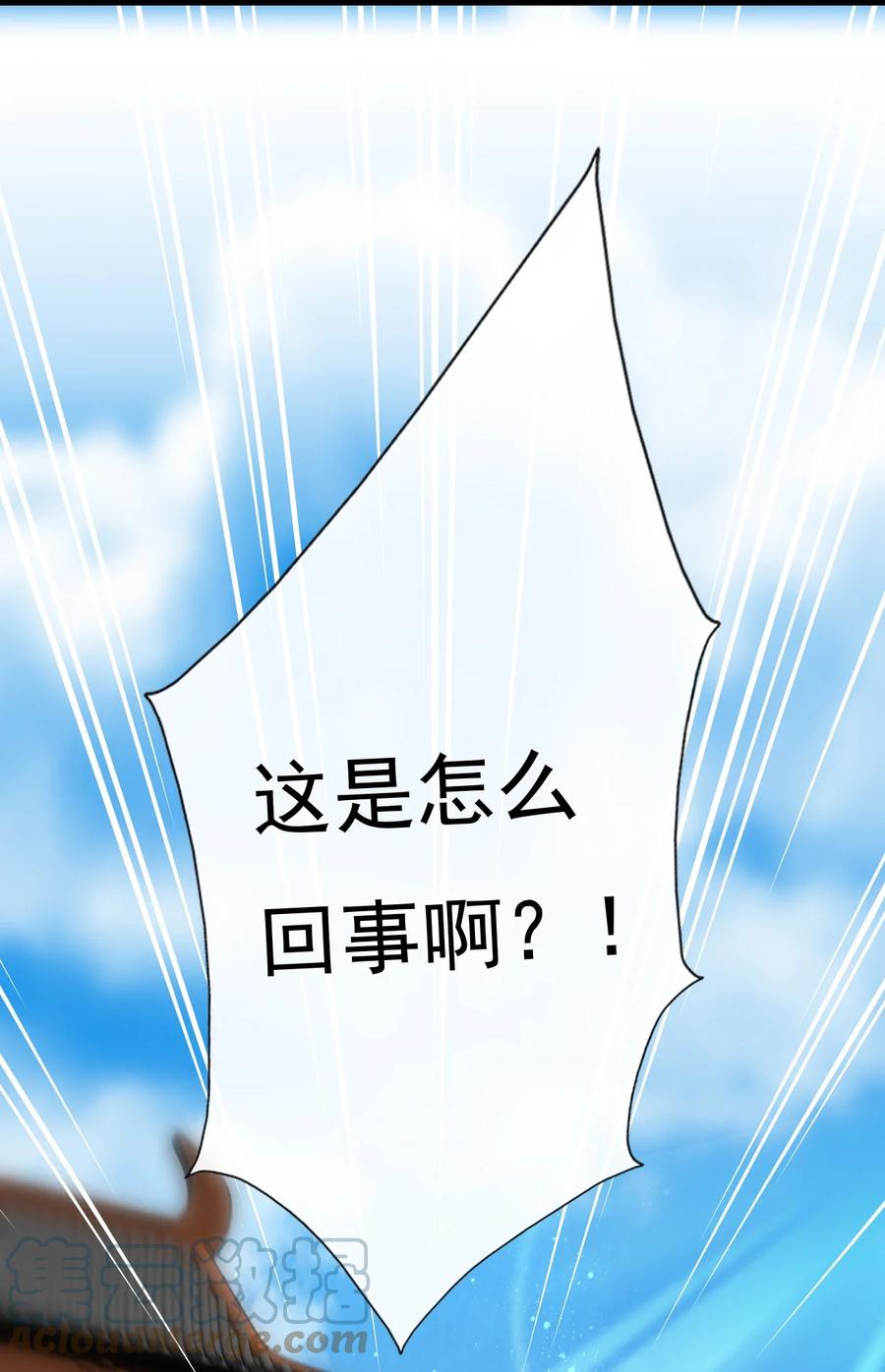 《恶毒千金成团宠》030 变身正太！ 第67页