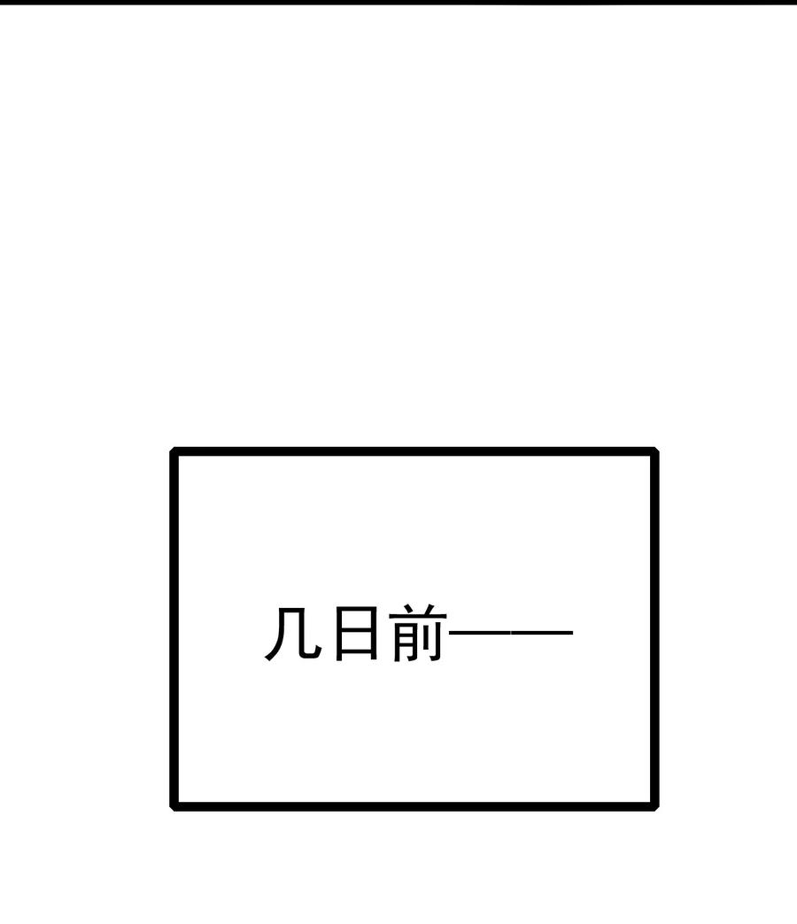 《恶毒千金成团宠》030 变身正太！ 第17页