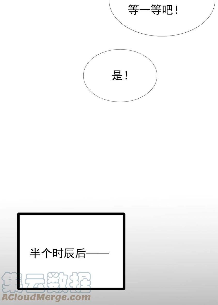 《恶毒千金成团宠》030 变身正太！ 第7页