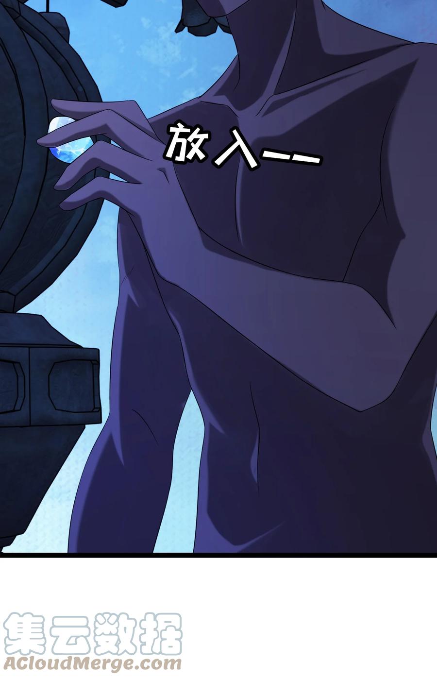 《恶毒千金成团宠》031 舅舅的怒火X4 第58页