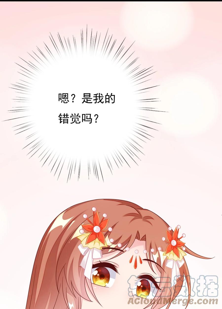 《恶毒千金成团宠》031 舅舅的怒火X4 第19页