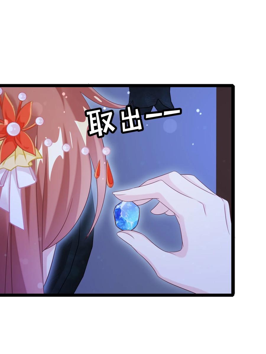 《恶毒千金成团宠》031 舅舅的怒火X4 第62页