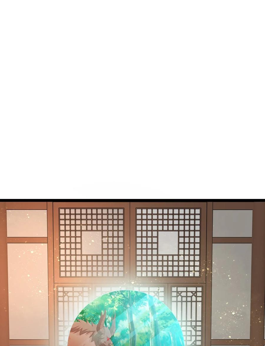 《恶毒千金成团宠》034 元合境 第60页
