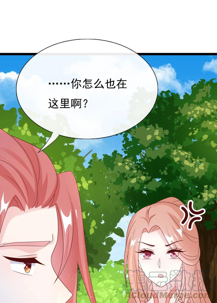 《恶毒千金成团宠》034 元合境 第43页
