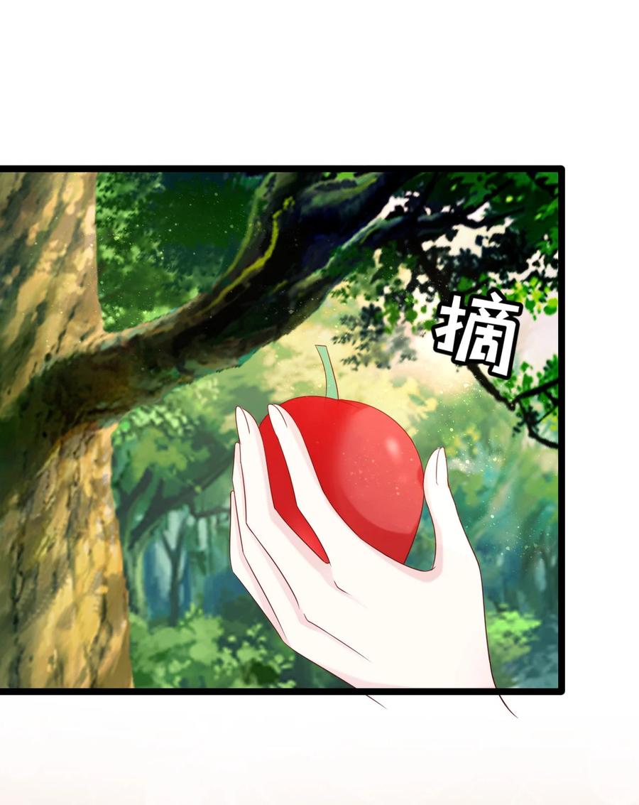 《恶毒千金成团宠》034 元合境 第23页