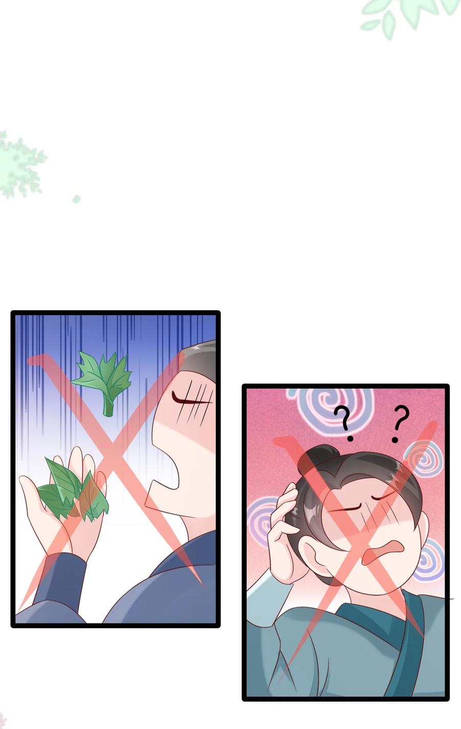 《恶毒千金成团宠》034 元合境 第6页