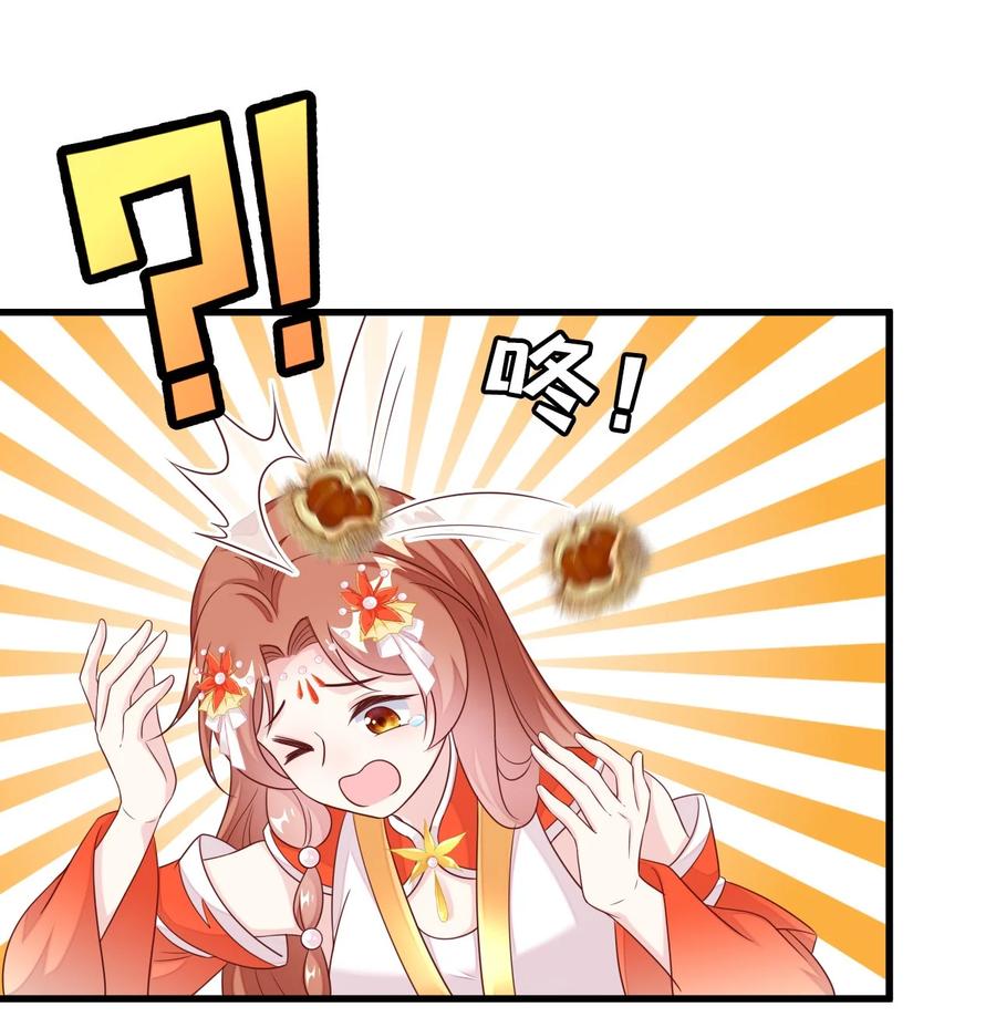 《恶毒千金成团宠》035 双面夹击！ 第35页