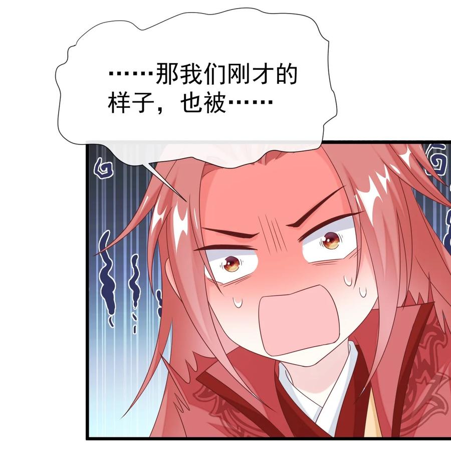 《恶毒千金成团宠》035 双面夹击！ 第14页