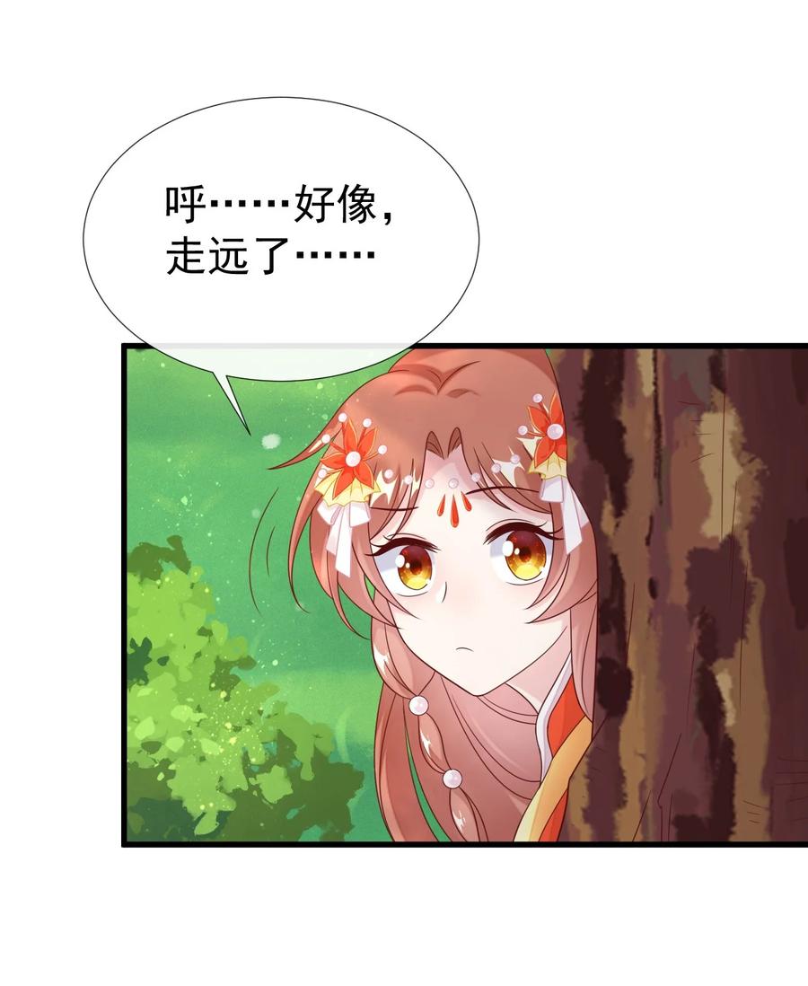 《恶毒千金成团宠》035 双面夹击！ 第2页