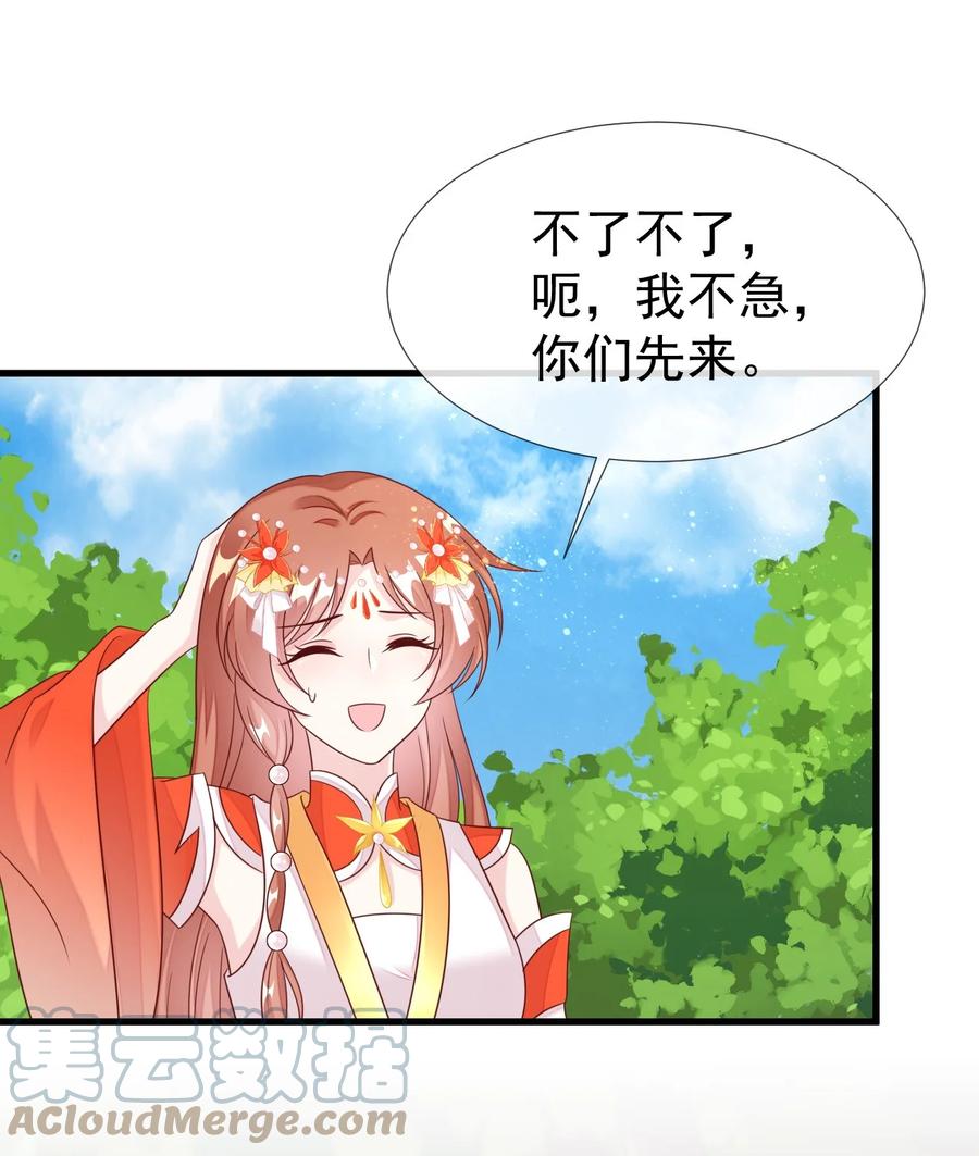 《恶毒千金成团宠》035 双面夹击！ 第43页