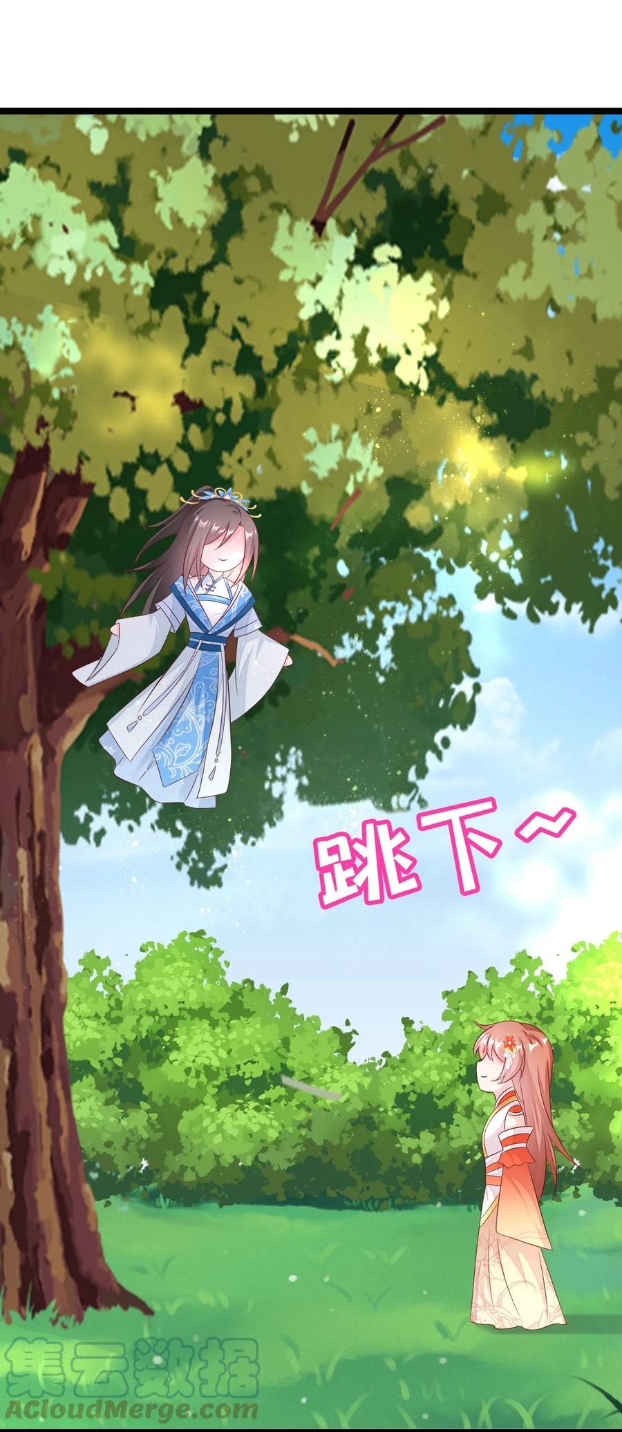 《恶毒千金成团宠》036 反复横跳 第70页