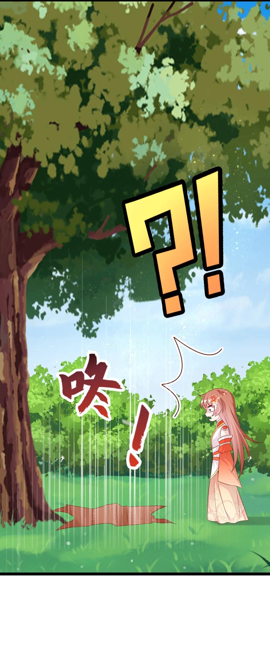 《恶毒千金成团宠》036 反复横跳 第72页