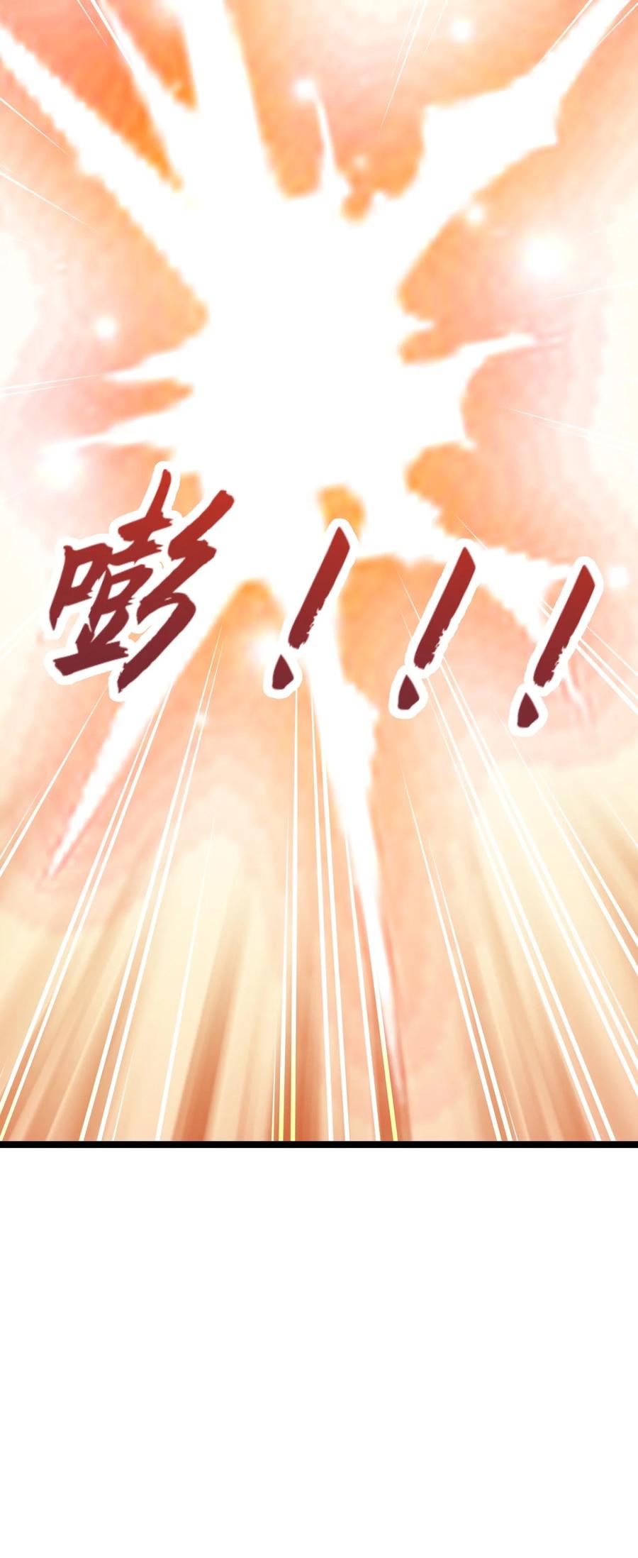 《恶毒千金成团宠》036 反复横跳 第27页