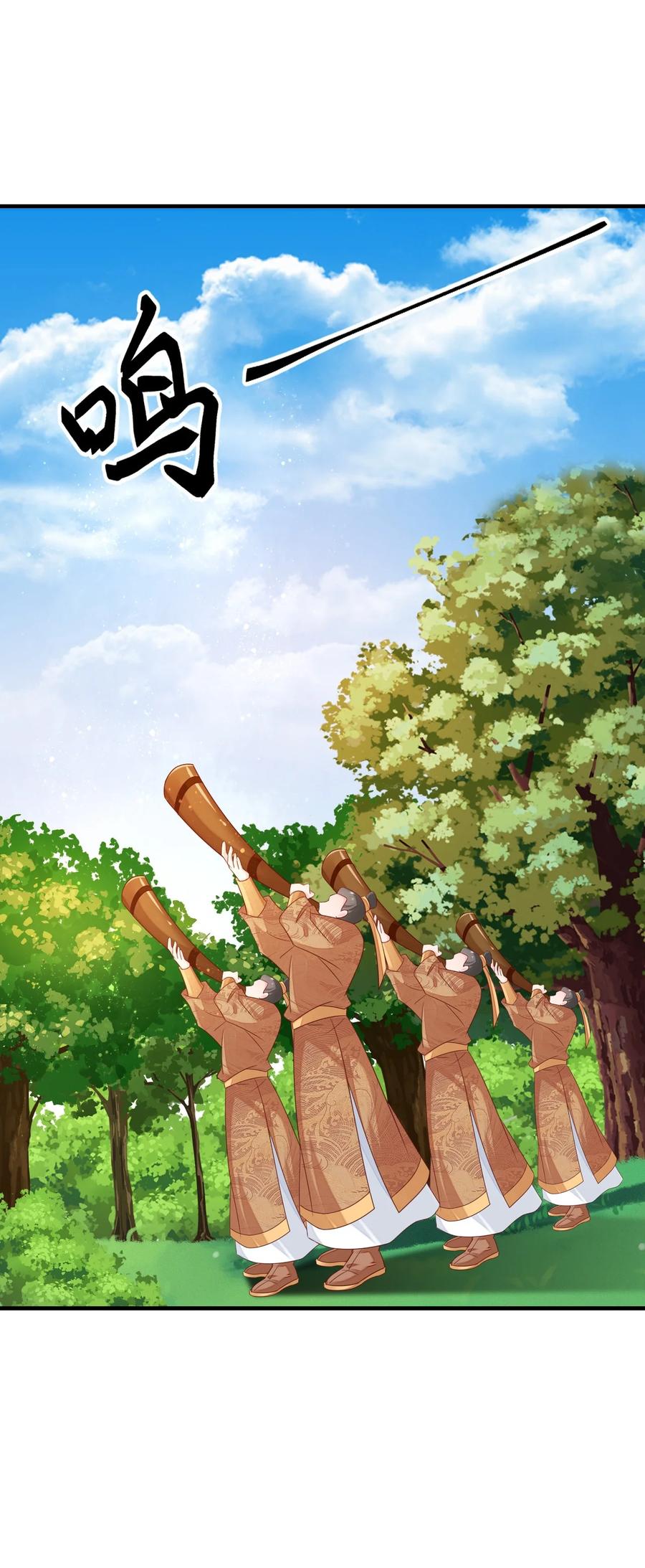 《恶毒千金成团宠》037 作弊！ 第27页