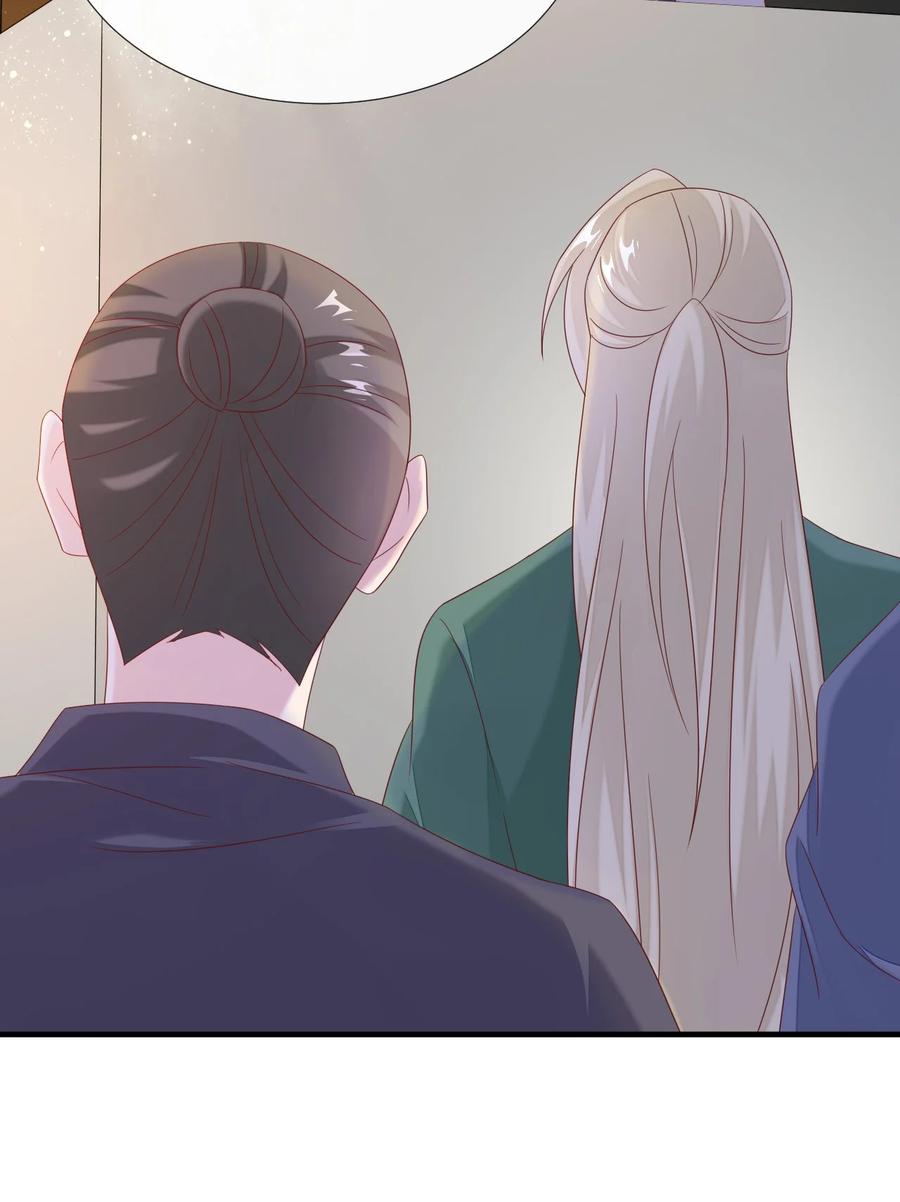 《恶毒千金成团宠》037 作弊！ 第33页