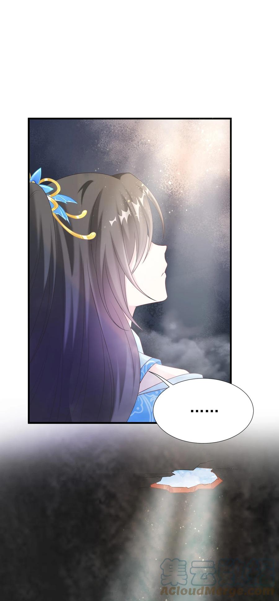 《恶毒千金成团宠》037 作弊！ 第4页