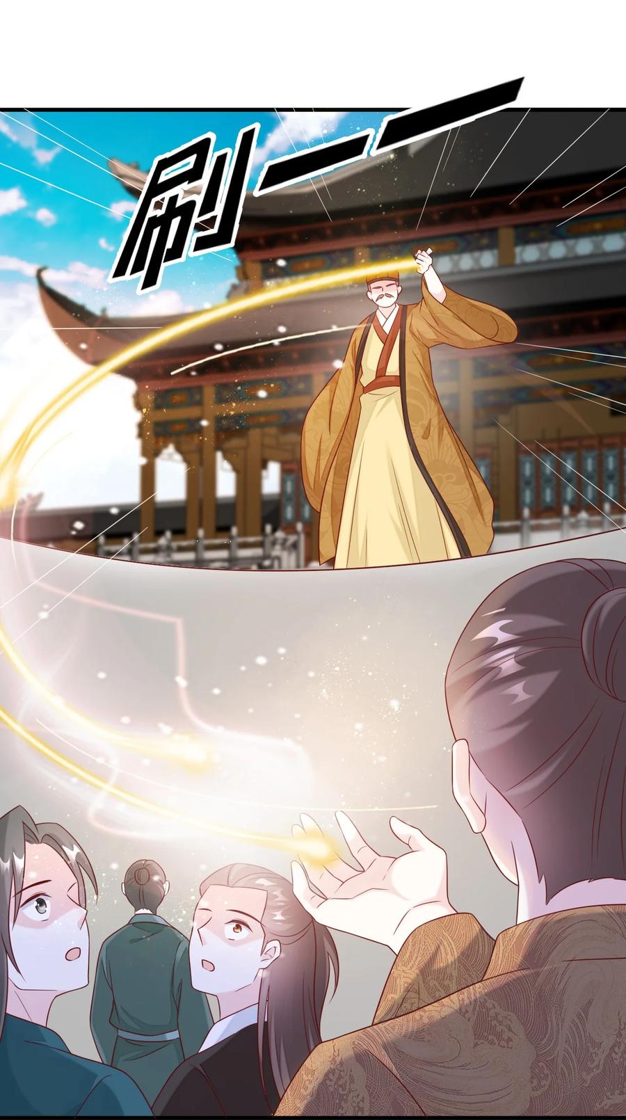 《恶毒千金成团宠》037 作弊！ 第48页