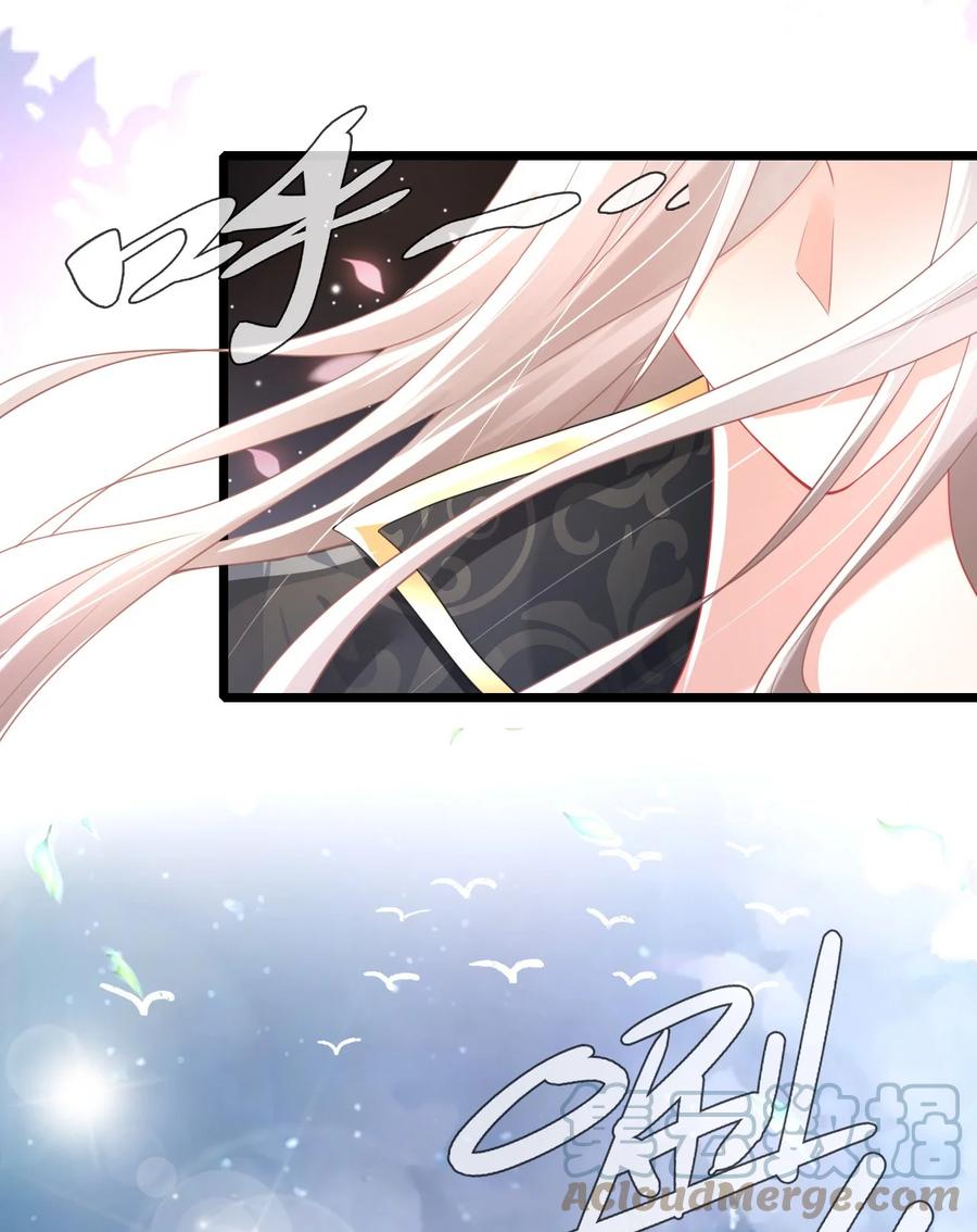 《恶毒千金成团宠》003 别致的行礼 第28页