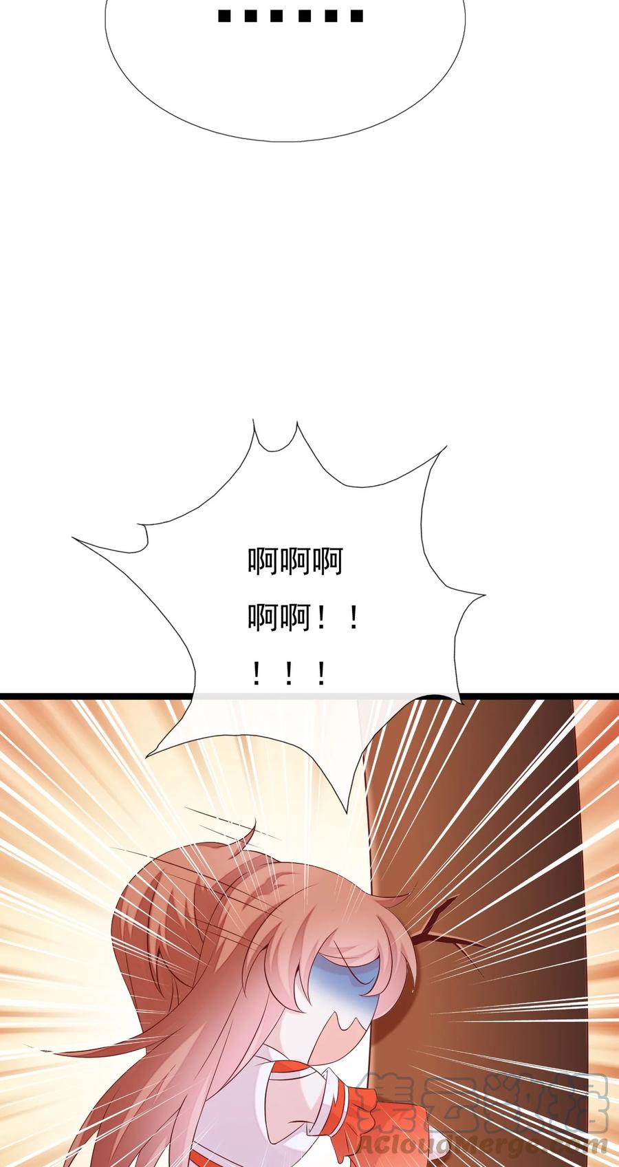 《恶毒千金成团宠》038 捏脸 第64页
