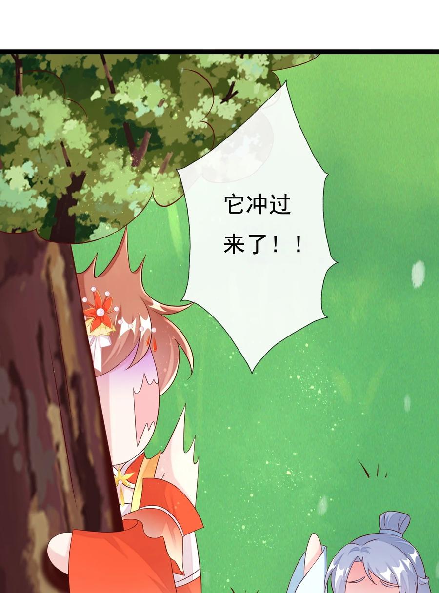 《恶毒千金成团宠》038 捏脸 第39页