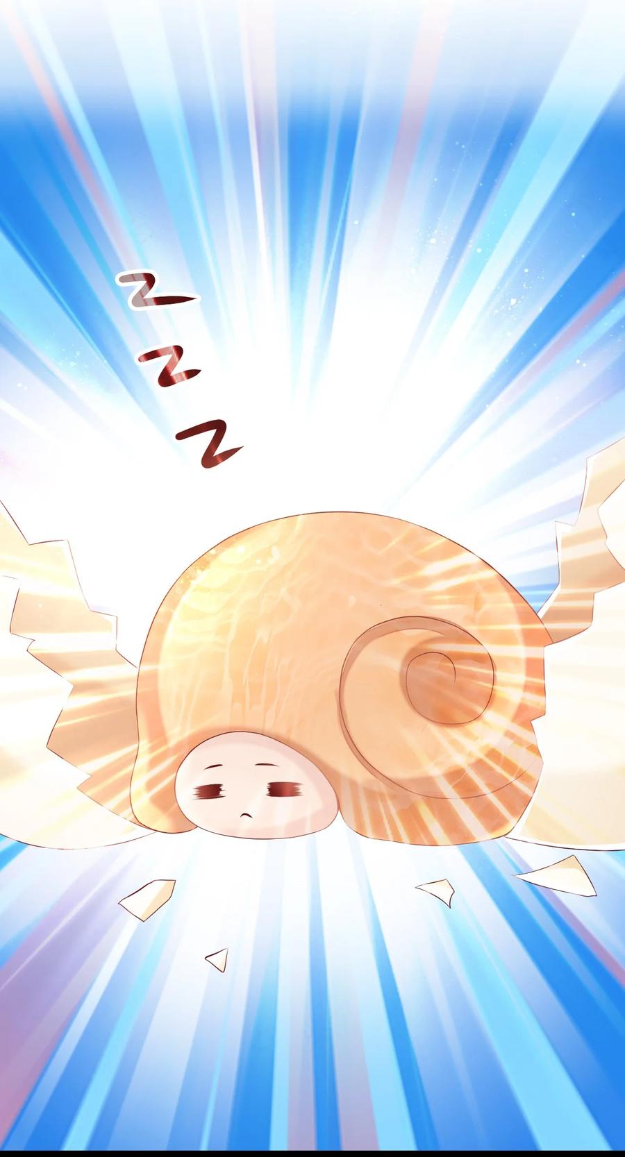 《恶毒千金成团宠》039 元宠！ 第62页