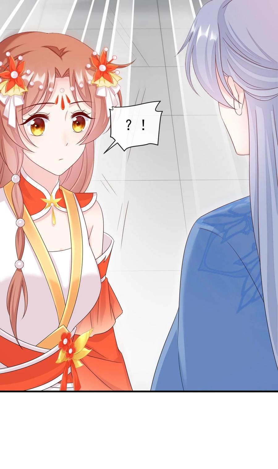 《恶毒千金成团宠》040 让你感受到屈辱！ 第3页