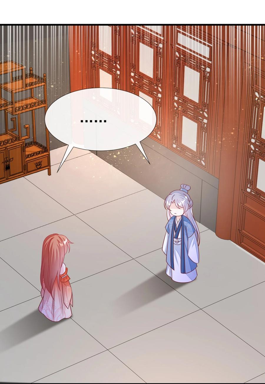 《恶毒千金成团宠》041 不适合做坏人！ 第36页