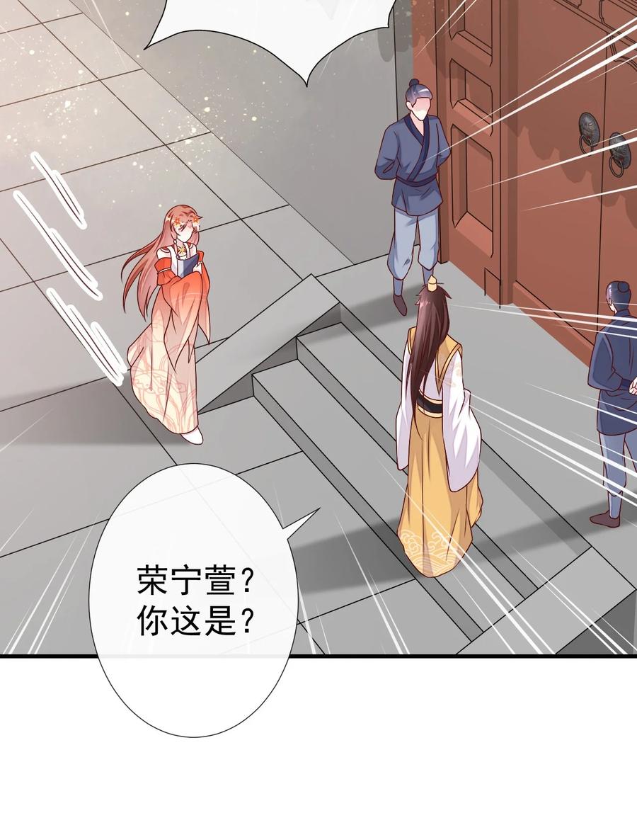《恶毒千金成团宠》041 不适合做坏人！ 第56页