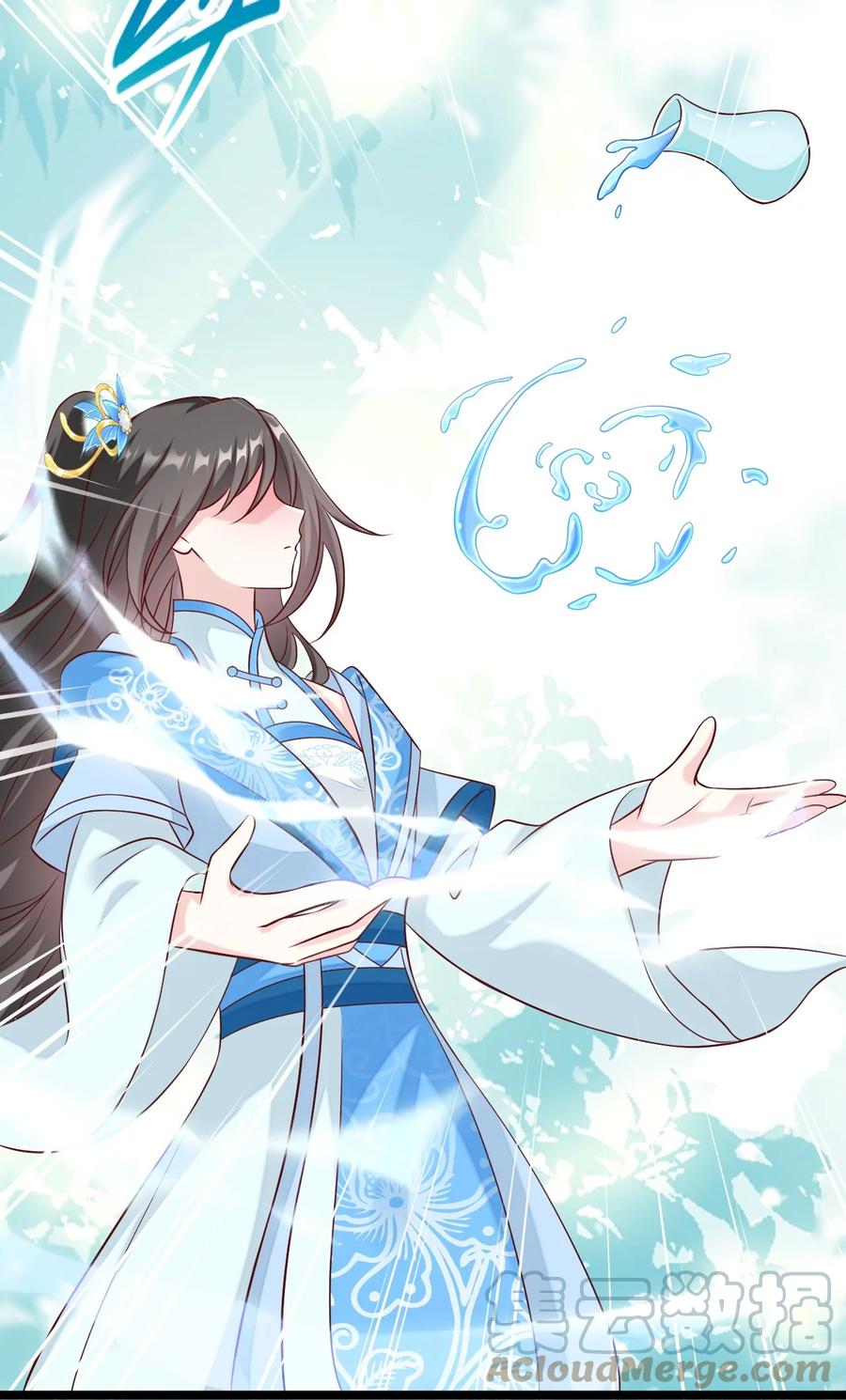 《恶毒千金成团宠》044 碧纹清涵丹！ 第40页