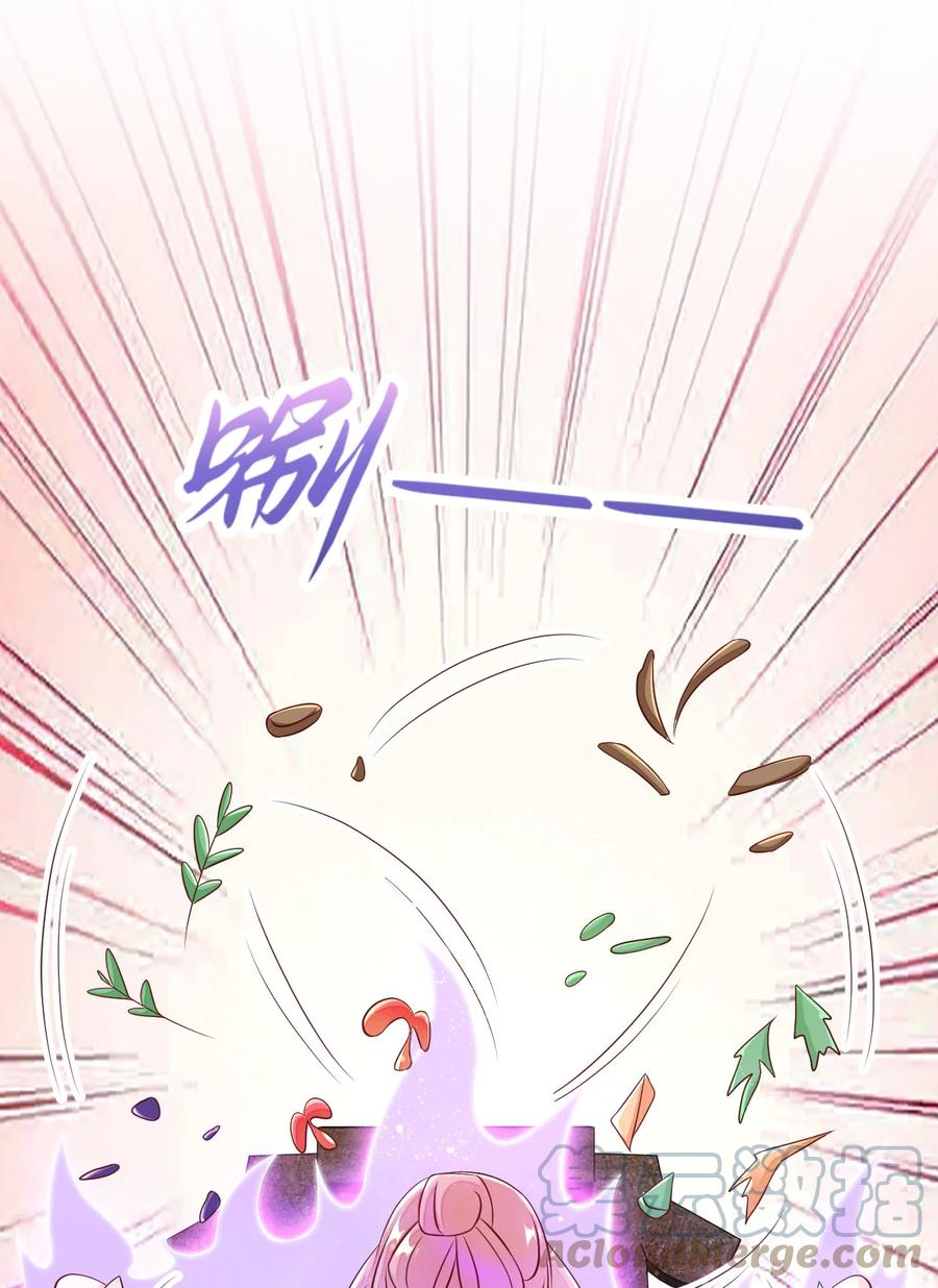 《恶毒千金成团宠》044 碧纹清涵丹！ 第19页