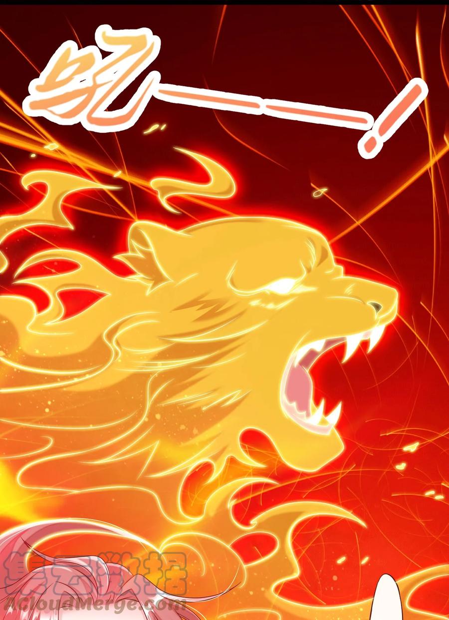 《恶毒千金成团宠》044 碧纹清涵丹！ 第13页